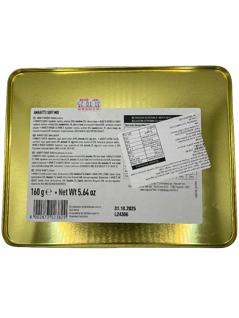 Amaretti biscuits metal box